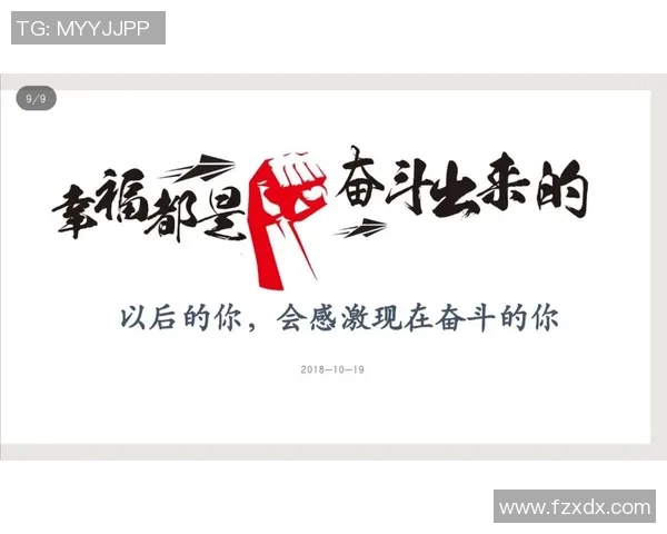 《足球巨星心路历程:从草根到巅峰的成长与奋斗故事》 《足球巨星心路历程:从草根到巅峰的成长与奋斗故事》