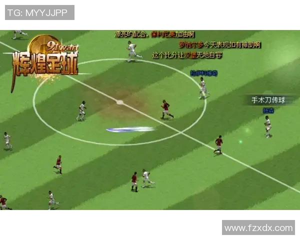 丰润足球球星崛起之路 揭示其成长历程与辉煌成就