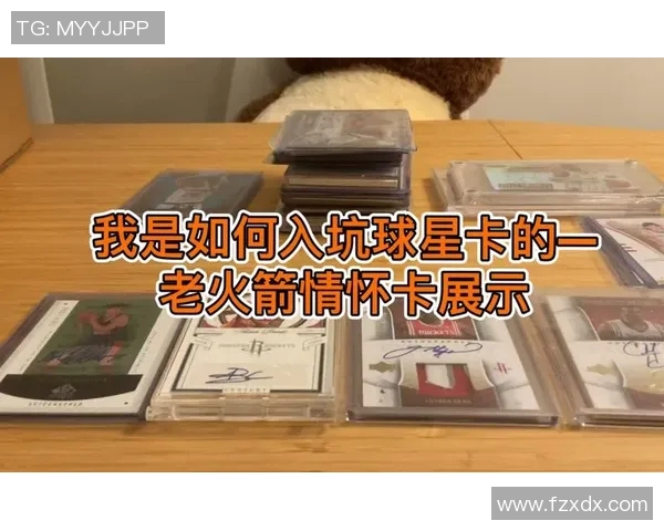 刚入坑足球球星卡手雷包揭秘 初学者必看开包体验与心得分享